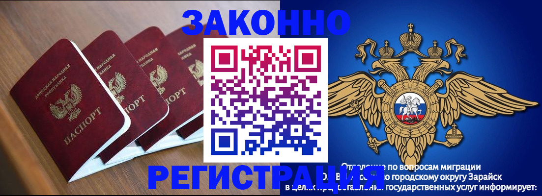 временная регистрация поиск в Тосно